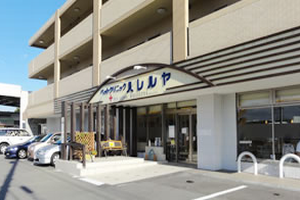 福岡県粕屋町 ペットクリニックハレルヤ粕屋病院