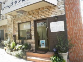 フラン動物病院 三軒茶屋 トリマーさん募集