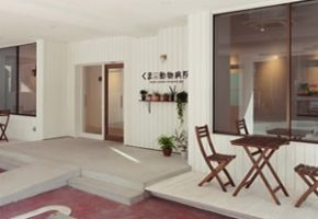 くま動物病院 福岡市南区