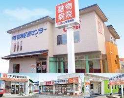 【動物看護師募集!】プリモ動物病院グループ神奈川エリア