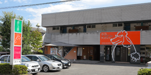 株式会社CHAKRA 動物看護師募集 静岡県伊豆地方