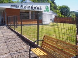 御代田町あおば動物病院