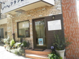 【三軒茶屋】動物看護師・スタッフ募集  ★週休2.5日★